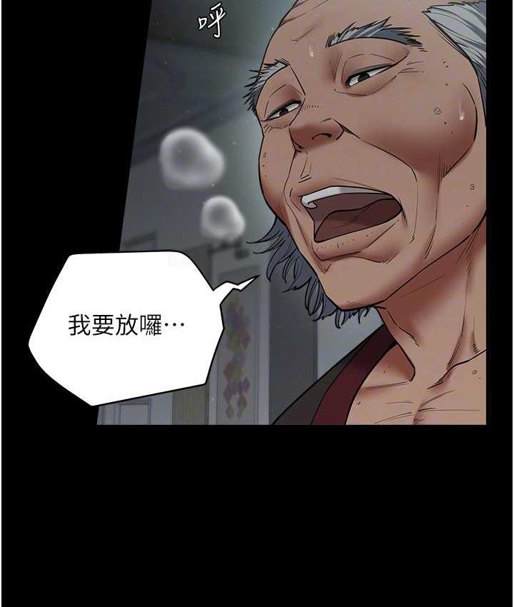 [Manhwa] Revenge of the rich Plot, big breasts#[102P]-30