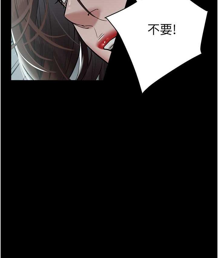 [Manhwa] Revenge of the rich Plot, big breasts#[102P]-32