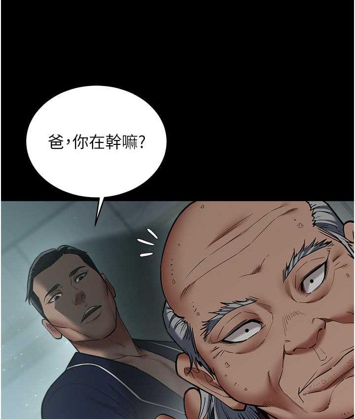 [Manhwa] Revenge of the rich Plot, big breasts#[102P]-34