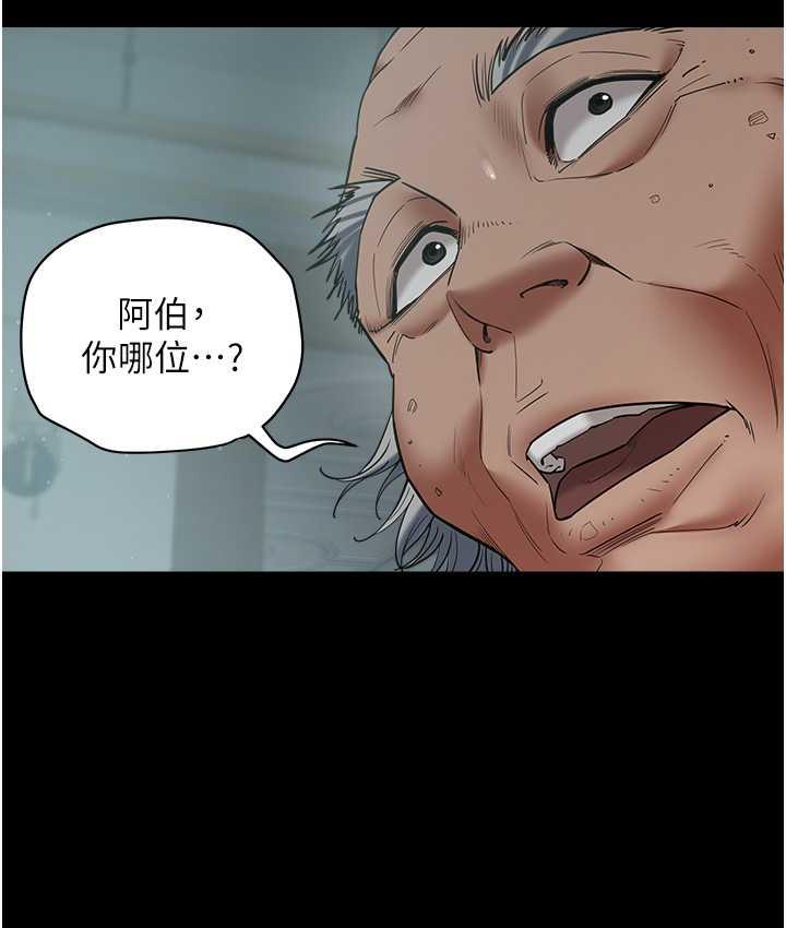 [Manhwa] Revenge of the rich Plot, big breasts#[102P]-37