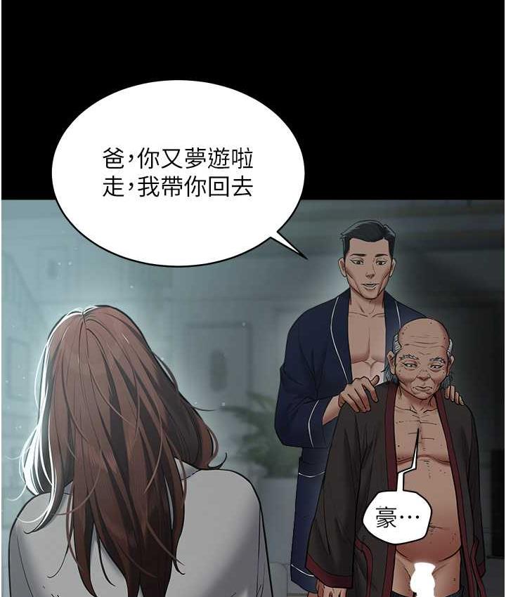 [Manhwa] Revenge of the rich Plot, big breasts#[102P]-38