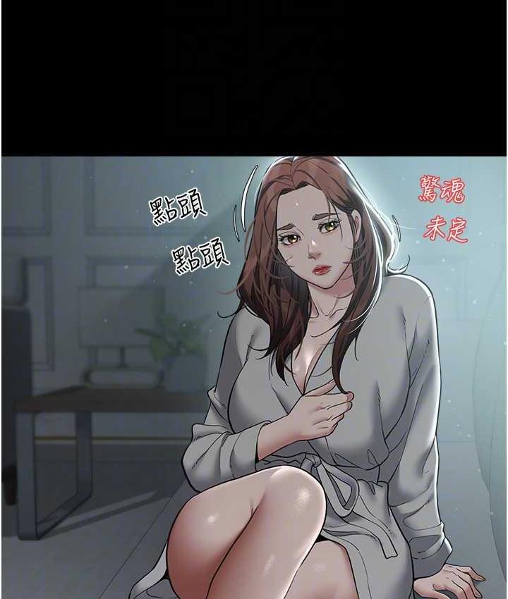 [Manhwa] Revenge of the rich Plot, big breasts#[102P]-41
