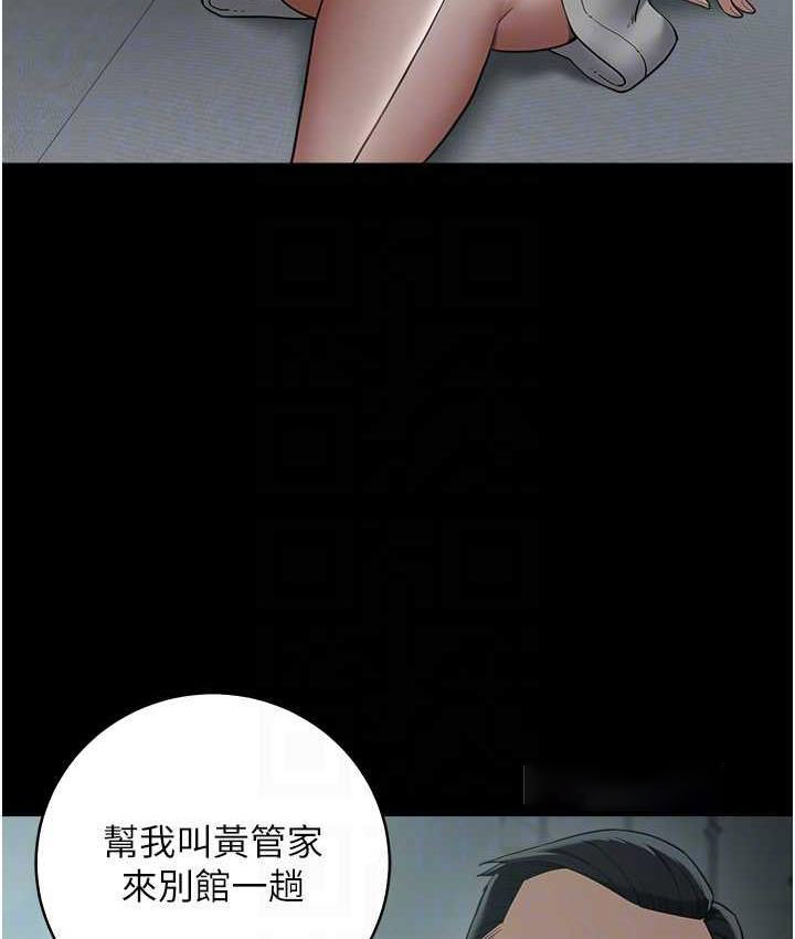 [Manhwa] Revenge of the rich Plot, big breasts#[102P]-42
