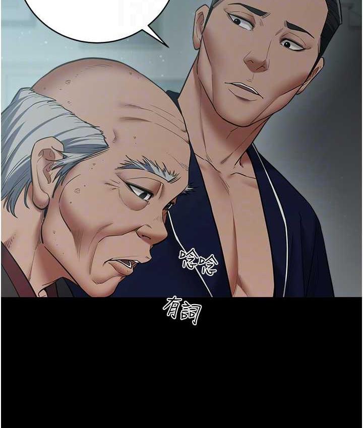 [Manhwa] Revenge of the rich Plot, big breasts#[102P]-43
