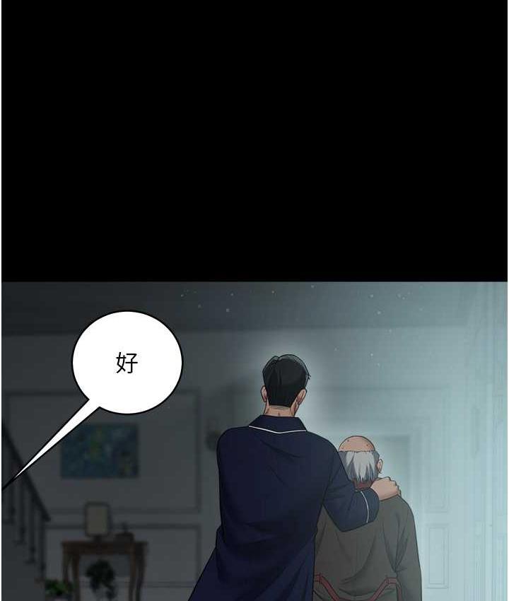 [Manhwa] Revenge of the rich Plot, big breasts#[102P]-44