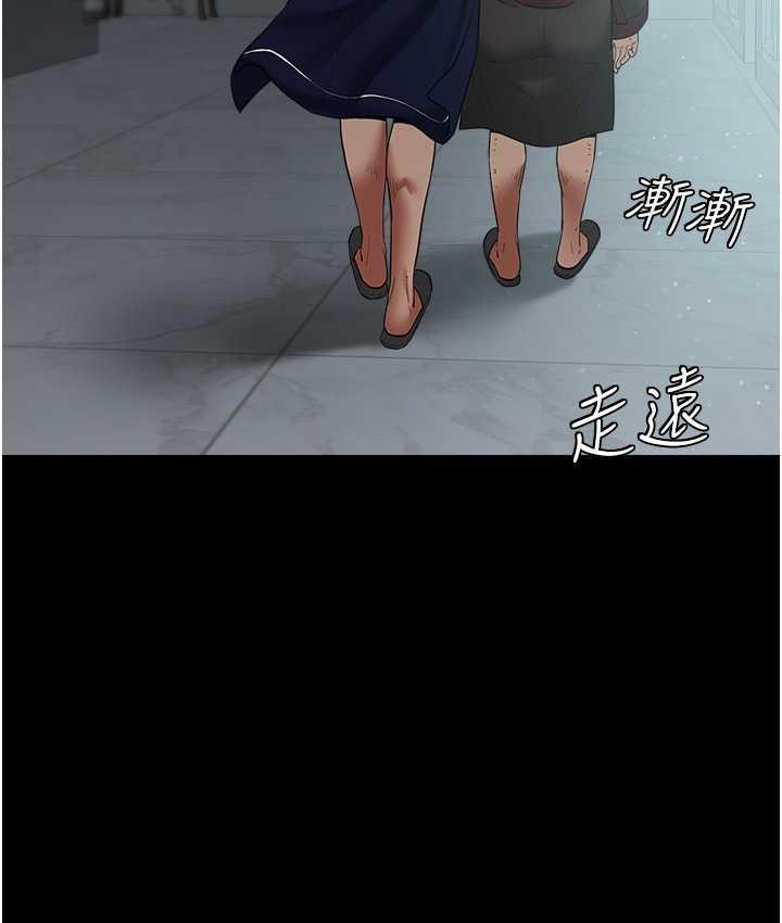 [Manhwa] Revenge of the rich Plot, big breasts#[102P]-45
