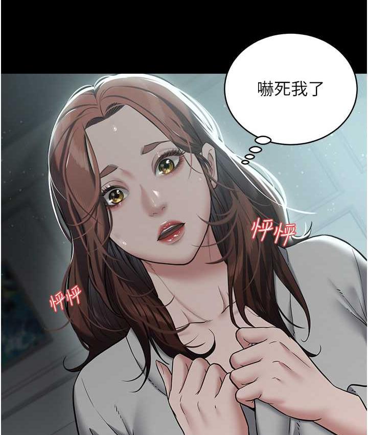 [Manhwa] Revenge of the rich Plot, big breasts#[102P]-46