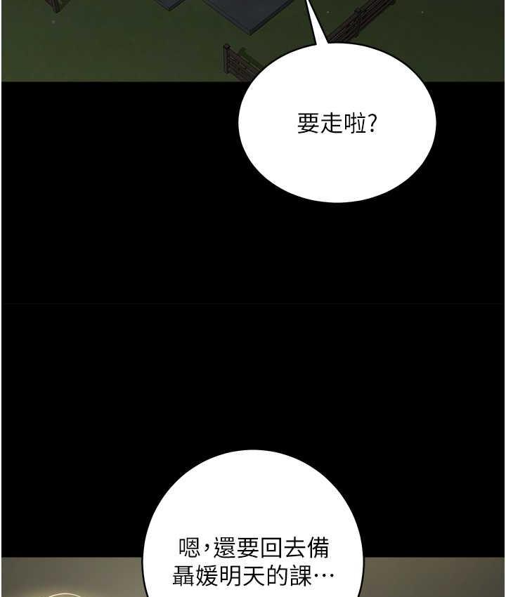 [Manhwa] Revenge of the rich Plot, big breasts#[102P]-49