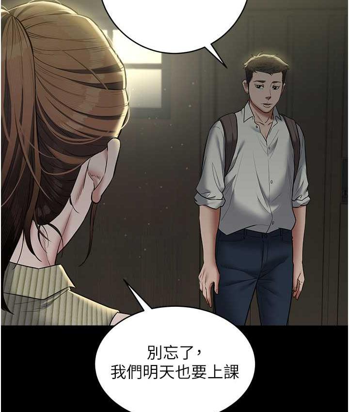 [Manhwa] Revenge of the rich Plot, big breasts#[102P]-50