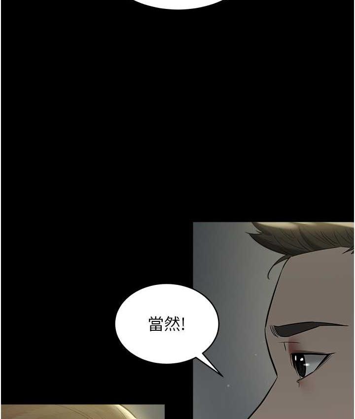 [Manhwa] Revenge of the rich Plot, big breasts#[102P]-51