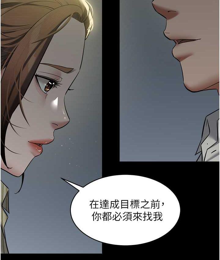 [Manhwa] Revenge of the rich Plot, big breasts#[102P]-52