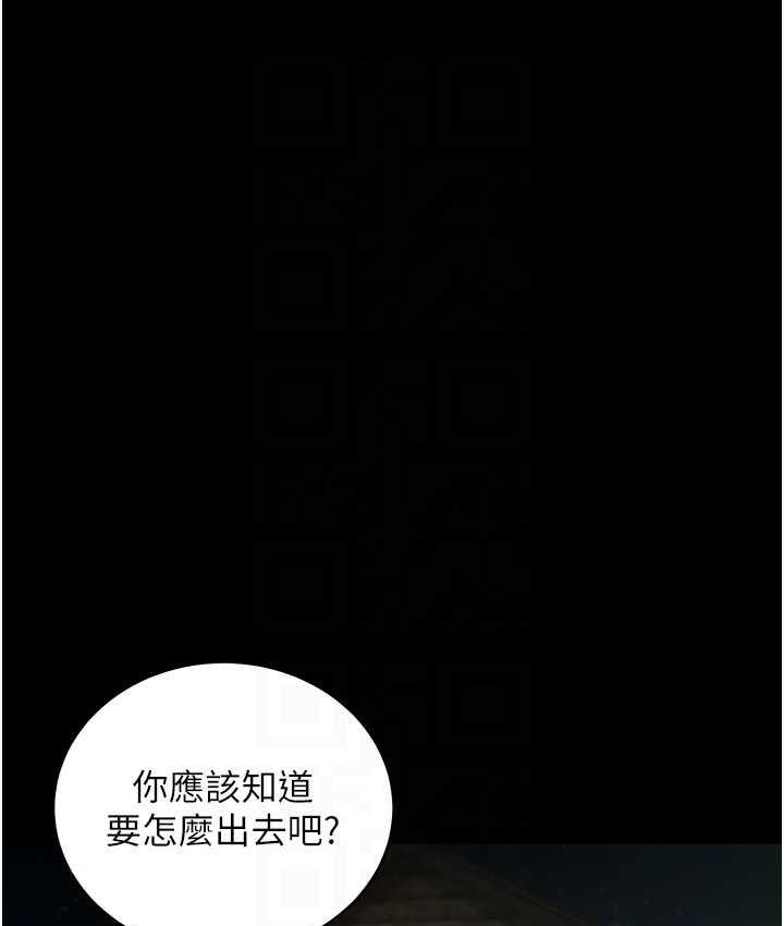 [Manhwa] Revenge of the rich Plot, big breasts#[102P]-53