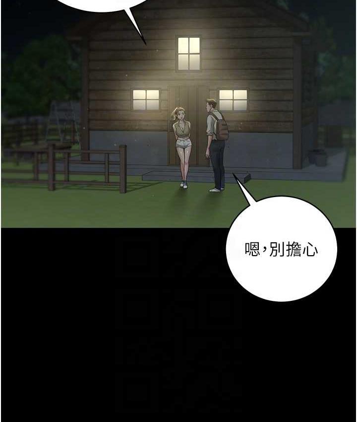 [Manhwa] Revenge of the rich Plot, big breasts#[102P]-54