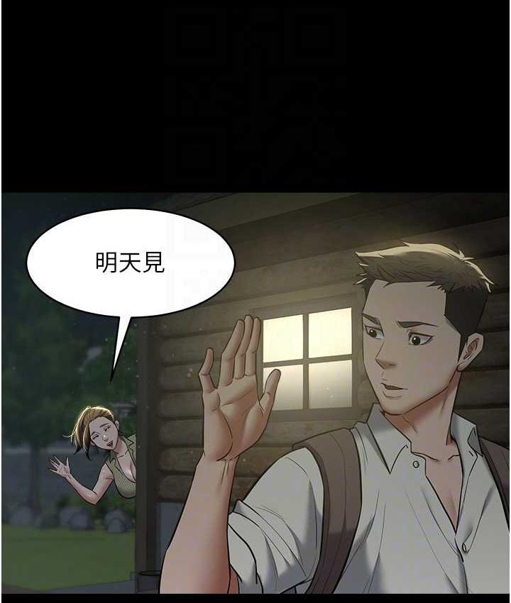 [Manhwa] Revenge of the rich Plot, big breasts#[102P]-55