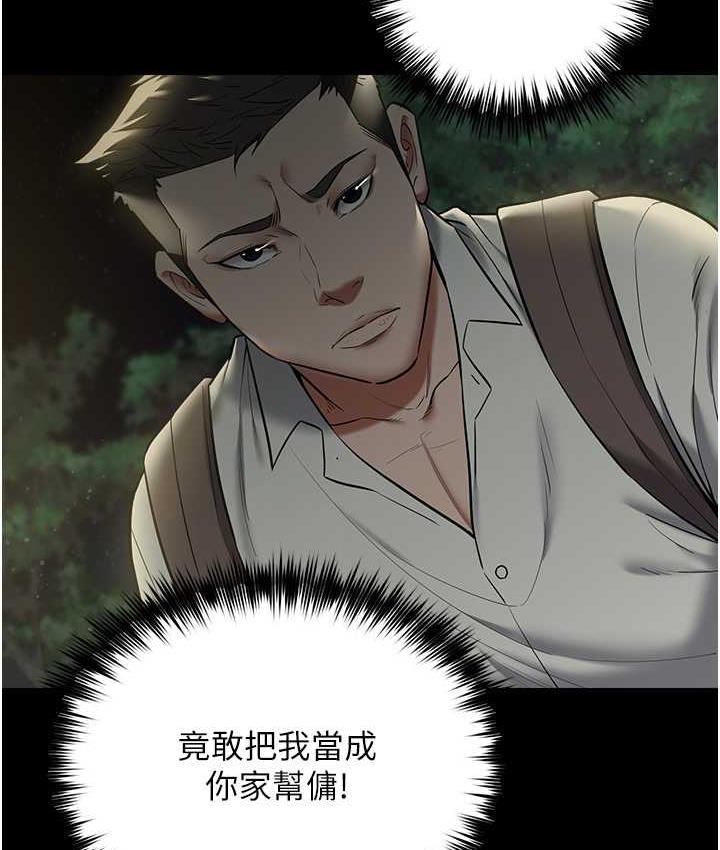 [Manhwa] Revenge of the rich Plot, big breasts#[102P]-58