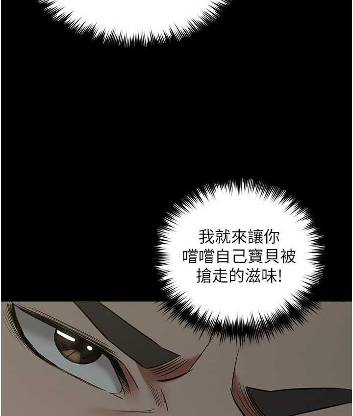 [Manhwa] Revenge of the rich Plot, big breasts#[102P]-59