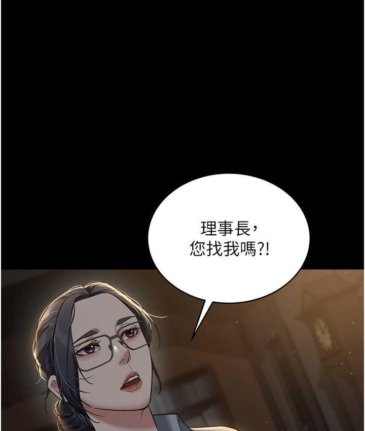 [Manhwa] Revenge of the rich Plot, big breasts#[102P]-61