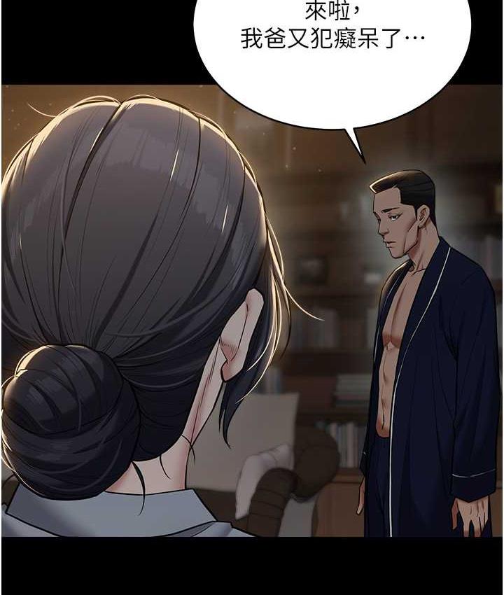 [Manhwa] Revenge of the rich Plot, big breasts#[102P]-63