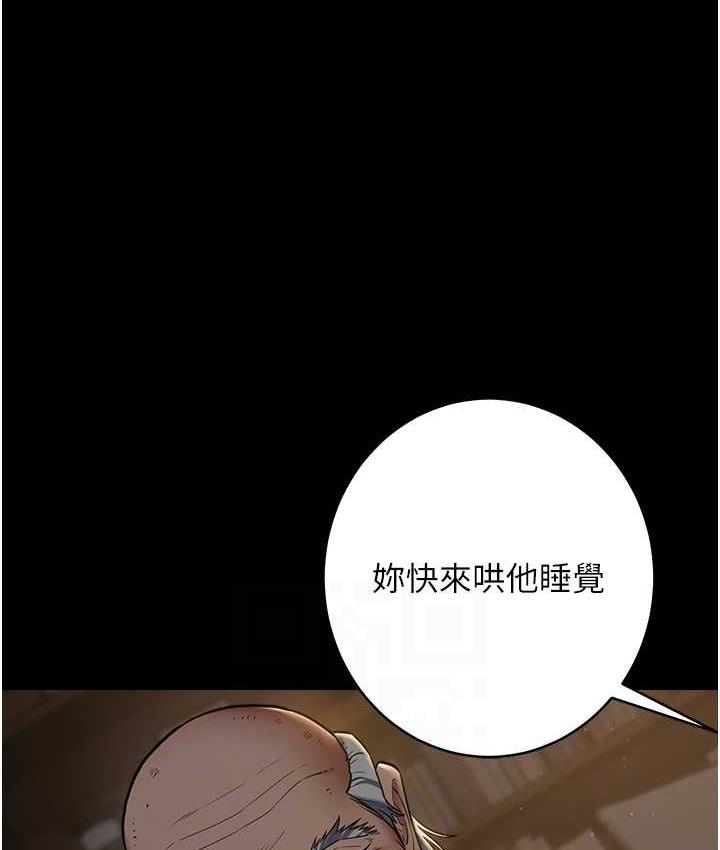 [Manhwa] Revenge of the rich Plot, big breasts#[102P]-64