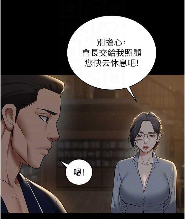 [Manhwa] Revenge of the rich Plot, big breasts#[102P]-66