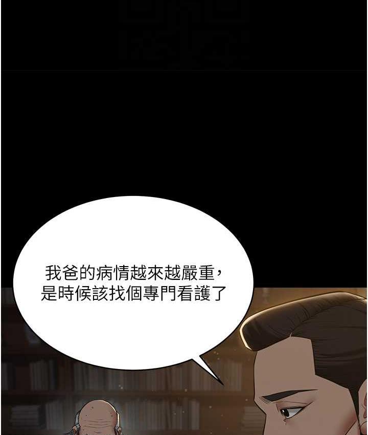 [Manhwa] Revenge of the rich Plot, big breasts#[102P]-67