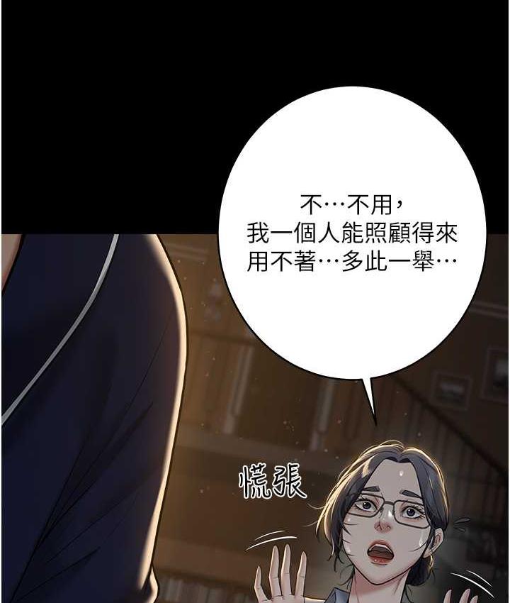 [Manhwa] Revenge of the rich Plot, big breasts#[102P]-69