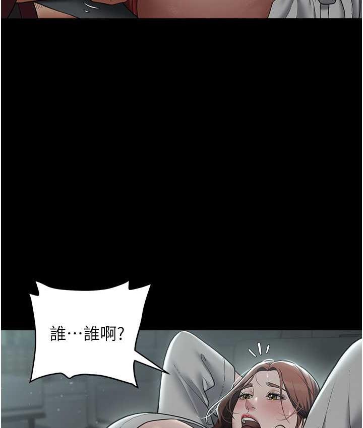 [Manhwa] Revenge of the rich Plot, big breasts#[102P]-7