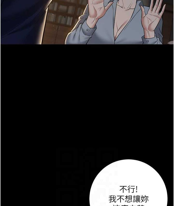 [Manhwa] Revenge of the rich Plot, big breasts#[102P]-70