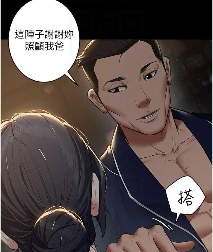 [Manhwa] Revenge of the rich Plot, big breasts#[102P]-73