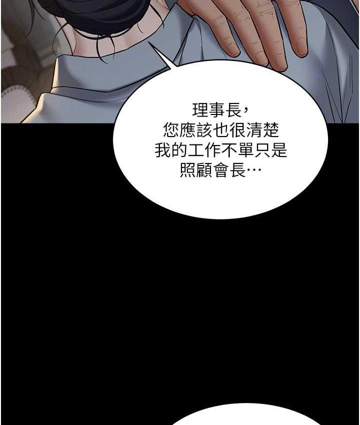 [Manhwa] Revenge of the rich Plot, big breasts#[102P]-74