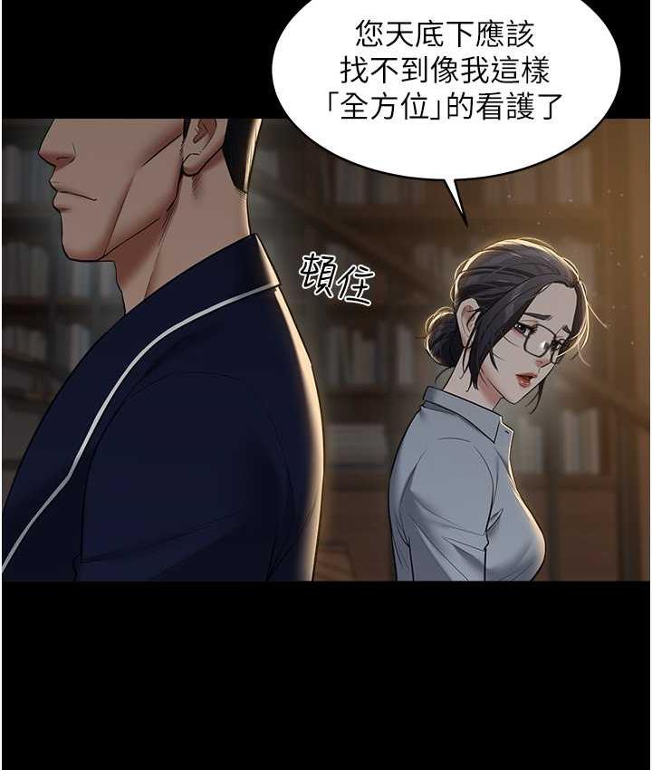 [Manhwa] Revenge of the rich Plot, big breasts#[102P]-75