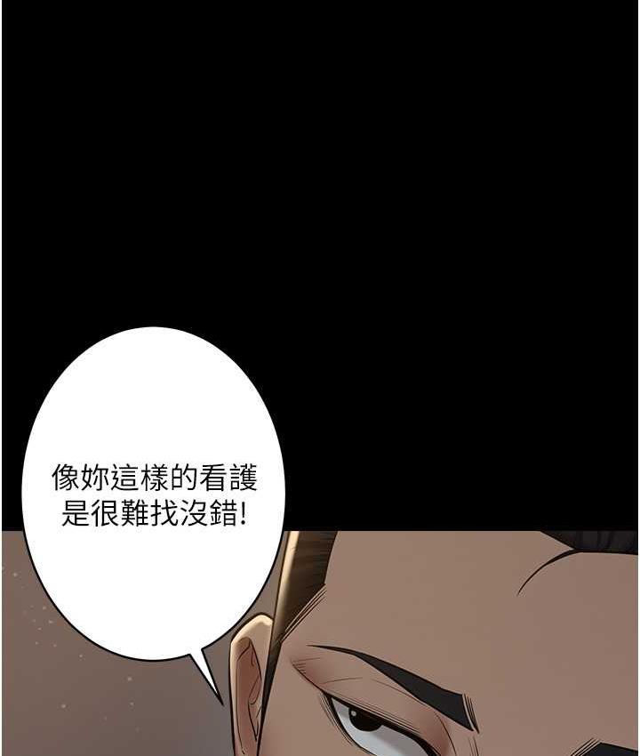 [Manhwa] Revenge of the rich Plot, big breasts#[102P]-76