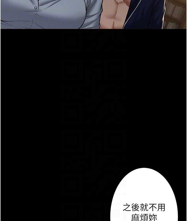 [Manhwa] Revenge of the rich Plot, big breasts#[102P]-79