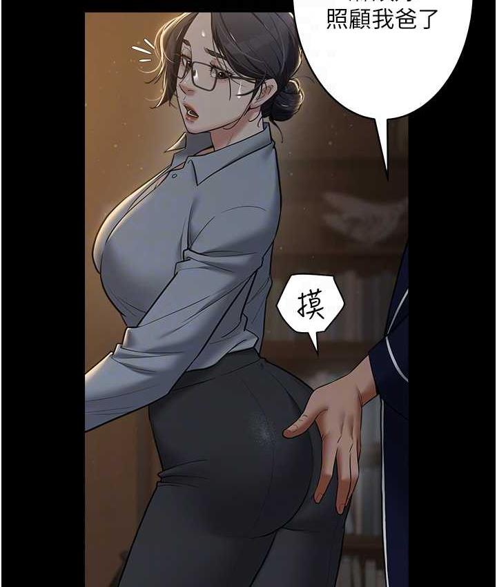 [Manhwa] Revenge of the rich Plot, big breasts#[102P]-80