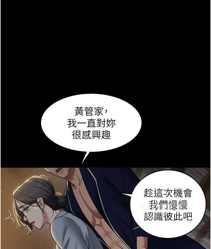 [Manhwa] Revenge of the rich Plot, big breasts#[102P]-83