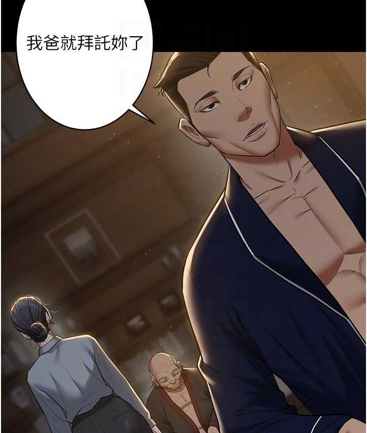 [Manhwa] Revenge of the rich Plot, big breasts#[102P]-85