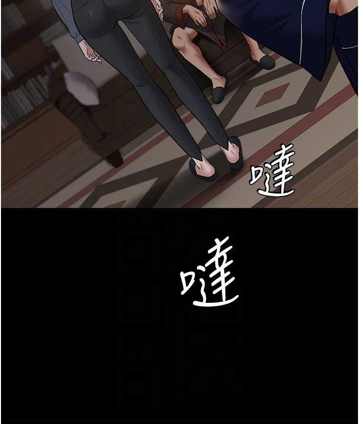 [Manhwa] Revenge of the rich Plot, big breasts#[102P]-86
