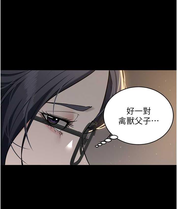 [Manhwa] Revenge of the rich Plot, big breasts#[102P]-87