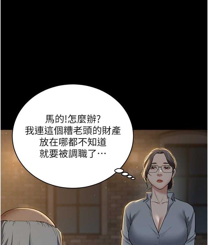 [Manhwa] Revenge of the rich Plot, big breasts#[102P]-88