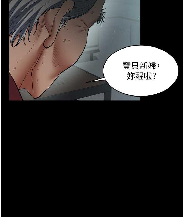 [Manhwa] Revenge of the rich Plot, big breasts#[102P]-9