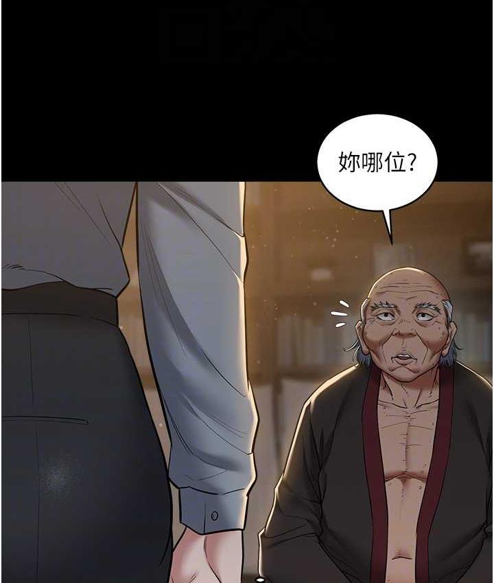 [Manhwa] Revenge of the rich Plot, big breasts#[102P]-93