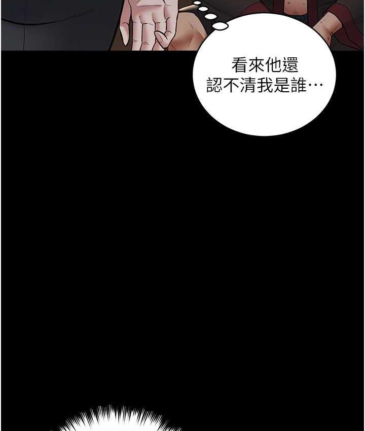 [Manhwa] Revenge of the rich Plot, big breasts#[102P]-94