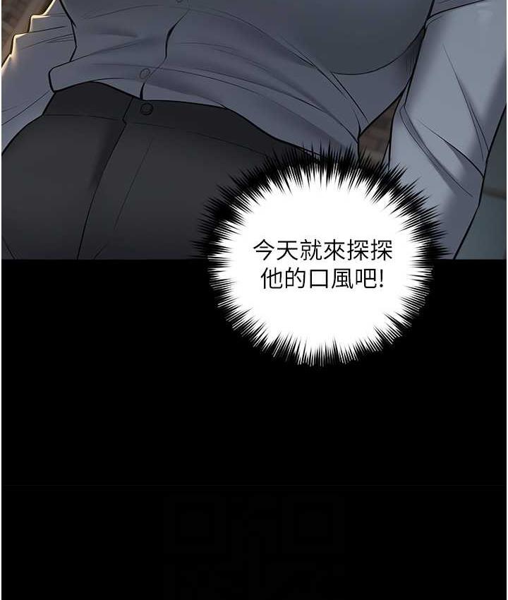 [Manhwa] Revenge of the rich Plot, big breasts#[102P]-96