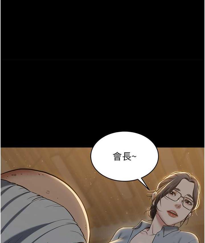 [Manhwa] Revenge of the rich Plot, big breasts#[118P]-1