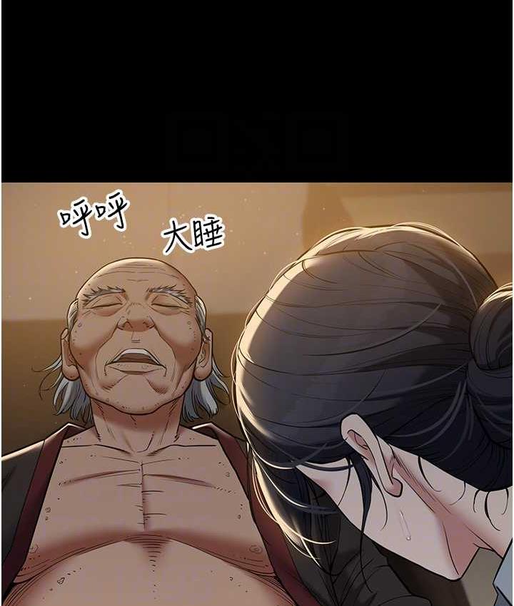 [Manhwa] Revenge of the rich Plot, big breasts#[118P]-103