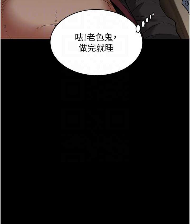 [Manhwa] Revenge of the rich Plot, big breasts#[118P]-104