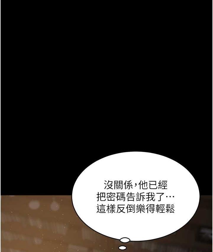 [Manhwa] Revenge of the rich Plot, big breasts#[118P]-108