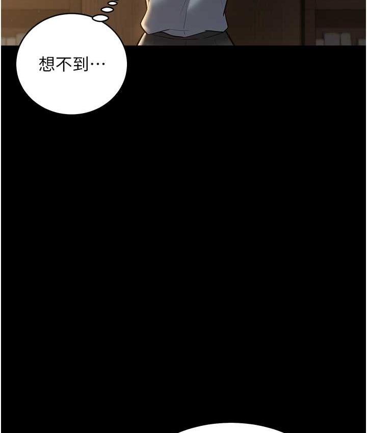 [Manhwa] Revenge of the rich Plot, big breasts#[118P]-111