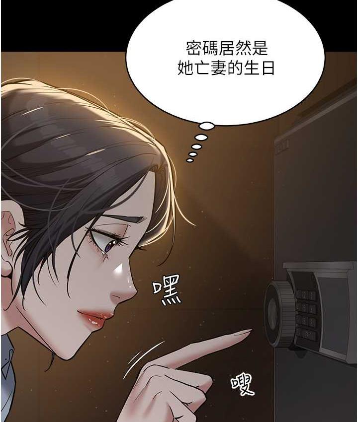 [Manhwa] Revenge of the rich Plot, big breasts#[118P]-112
