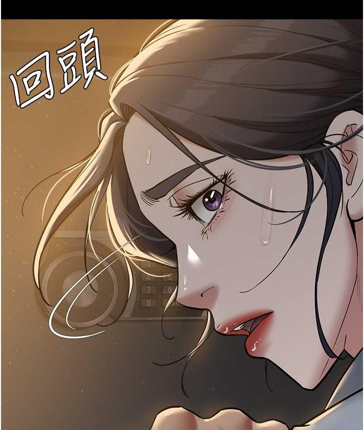[Manhwa] Revenge of the rich Plot, big breasts#[118P]-116